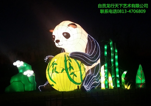 燈會燈組國寶熊貓