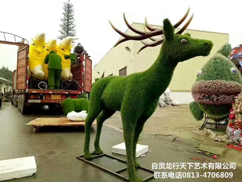 城市新綠化-綠植雕塑