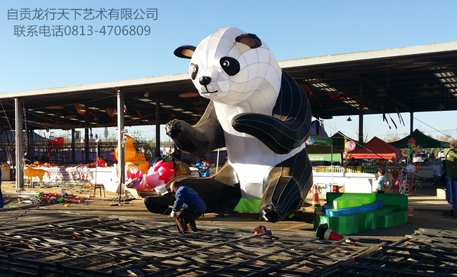 國寶熊貓650-1.jpg